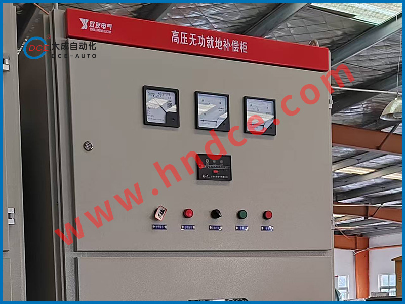 高压无功就地补偿柜